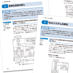 令和07年 ネットワークスペシャリスト 合格教本 | 岡嶋 裕史 |本