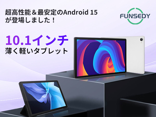 新型 Android15 タブレット A523 10.1インチ 20GB RAM 新型 Android15 タブレット A523 10 1インチ 20GB RAM｜Yahoo