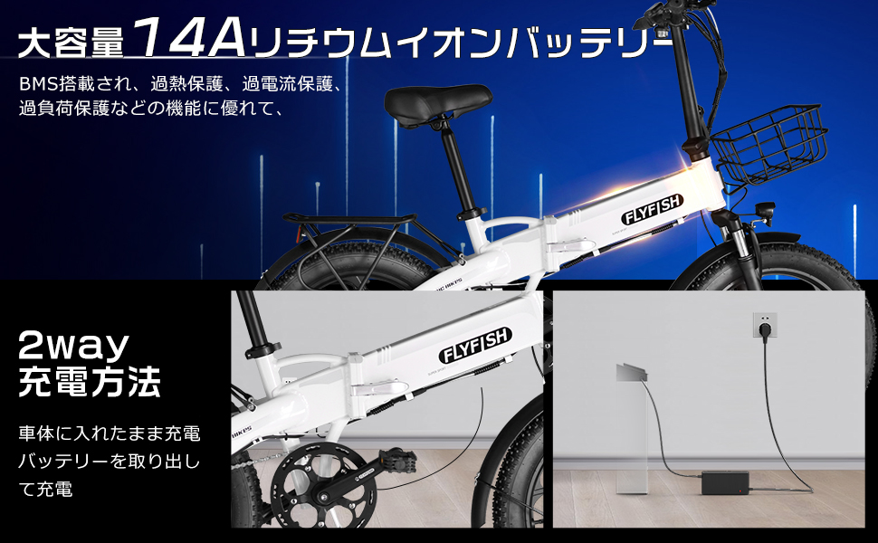 Amazon | 【2025 次代目 電動アシスト自転車 折り畳み アシスト自転車