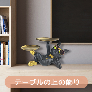 寝そべっている犬さん 2枚掲げているゴールドの収納トレイ付 リエイティブ 飾り