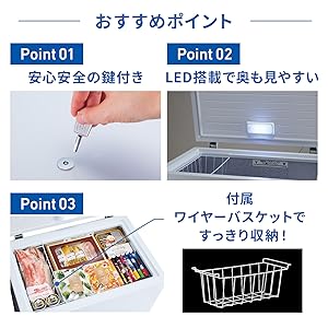 Amazon | アクア(AQUA) 冷凍庫 (200L/上開き/直冷式) 冷凍
