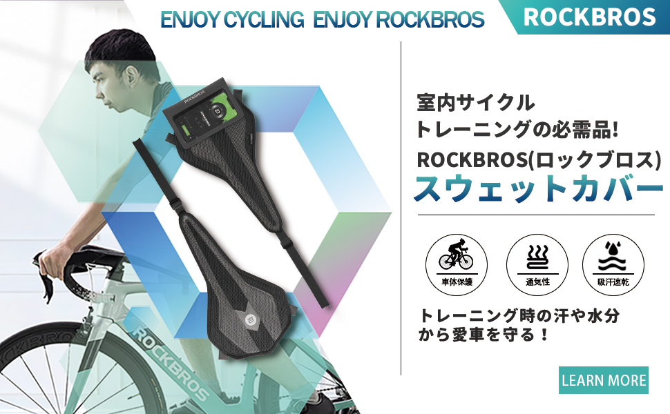 tacx トレーナーマット &amp; スウェットカバー Amazon | Tacx(タックス) Sweat cover for smartphone