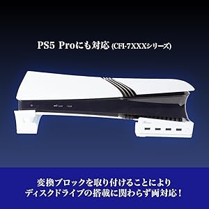 Amazon.co.jp: アンサー PS5（CFI-2000）/PS5Pro（CFI-7000）用