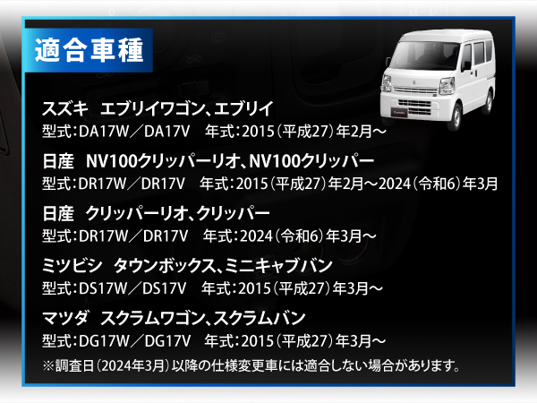 Amazon | カーメイト(CARMATE) スズキ エブリイ専用 シガー