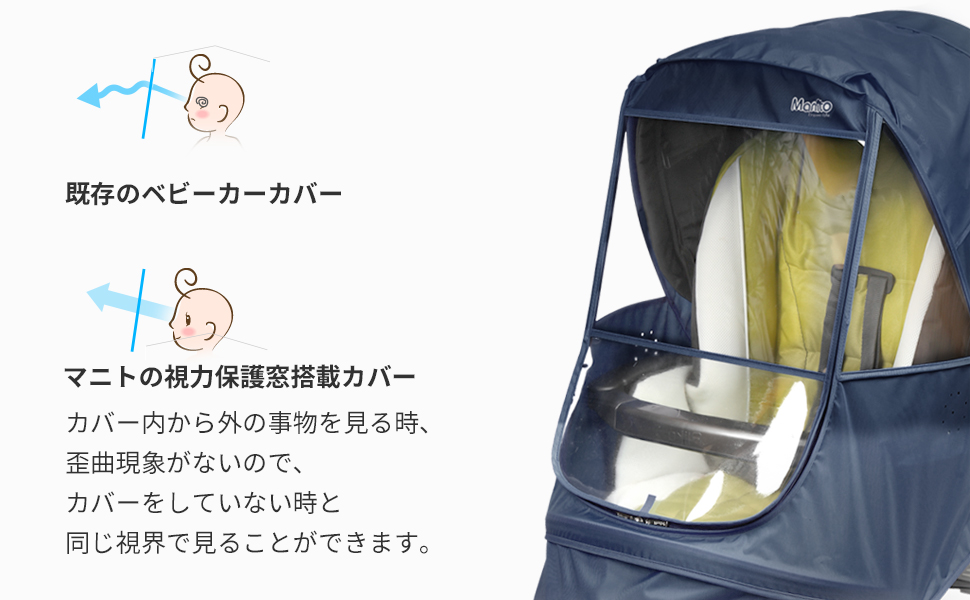 Amazon | ベビーカー カバー 雨 ベビーカー カバー レインカバー