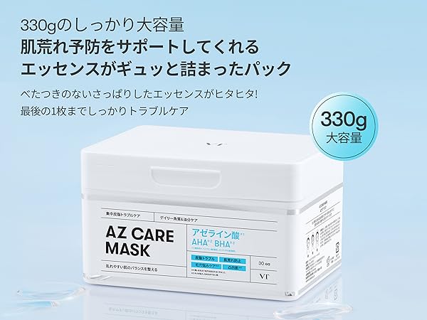 Amazon | VTCOSMETICS(ブイティコスメテックス) スキンケア (7