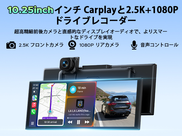 Amazon.co.jp: LAMTTOディスプレイオーディオ 10.25インチ 2.5K+1080P