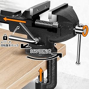 万力　バイス Amazon.co.jp: リードバイス 125mm 万力 回転式 バイス台 DIY