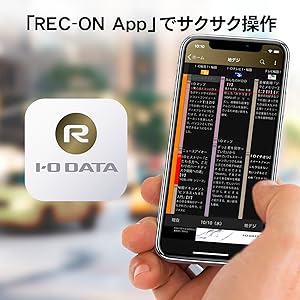 IODATA - 【Platon】I・O DATA HVTR-T3HD2T IODATA REC-ON HVTR-T3HD2T 価格比較 - 価格.com
