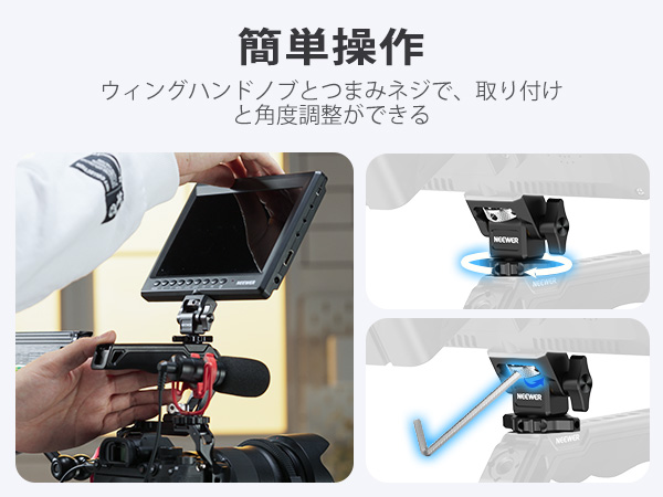 Amazon.co.jp: NEEWER カメラモニターマウント コールドシュー