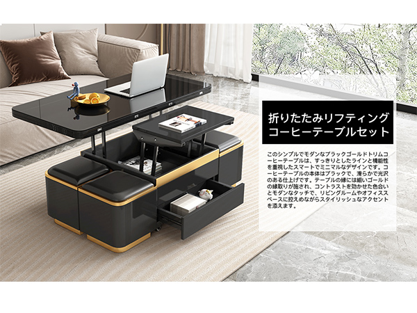 Amazon|QEZEOM多機能昇降式テーブル 昇降式ダイニングテーブル 収納 Amazon|QEZEOM多機能昇降式テーブル 昇降式ダイニングテーブル 収納