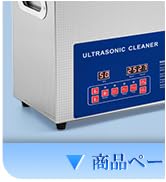 Amazon | Frifreego 2L 超音波洗浄機 デュアル周波数 28/40khz