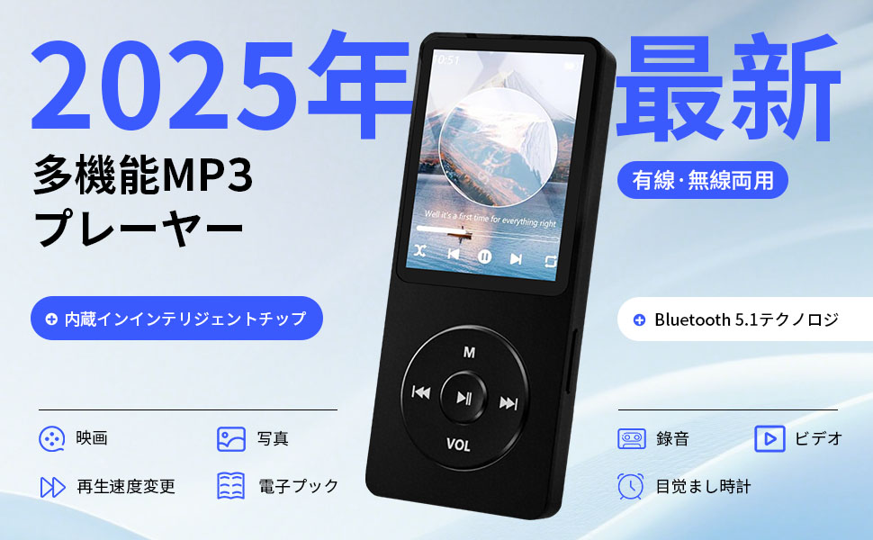 音楽プレーヤーです Amazon.co.jp: MP3プレーヤー Bluetooth5.1 音楽プレイヤー 32GB
