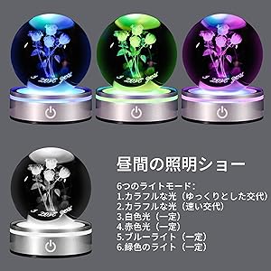 Amazon.co.jp: 3D クリスタル ボールバラ LEDライト 多色変更