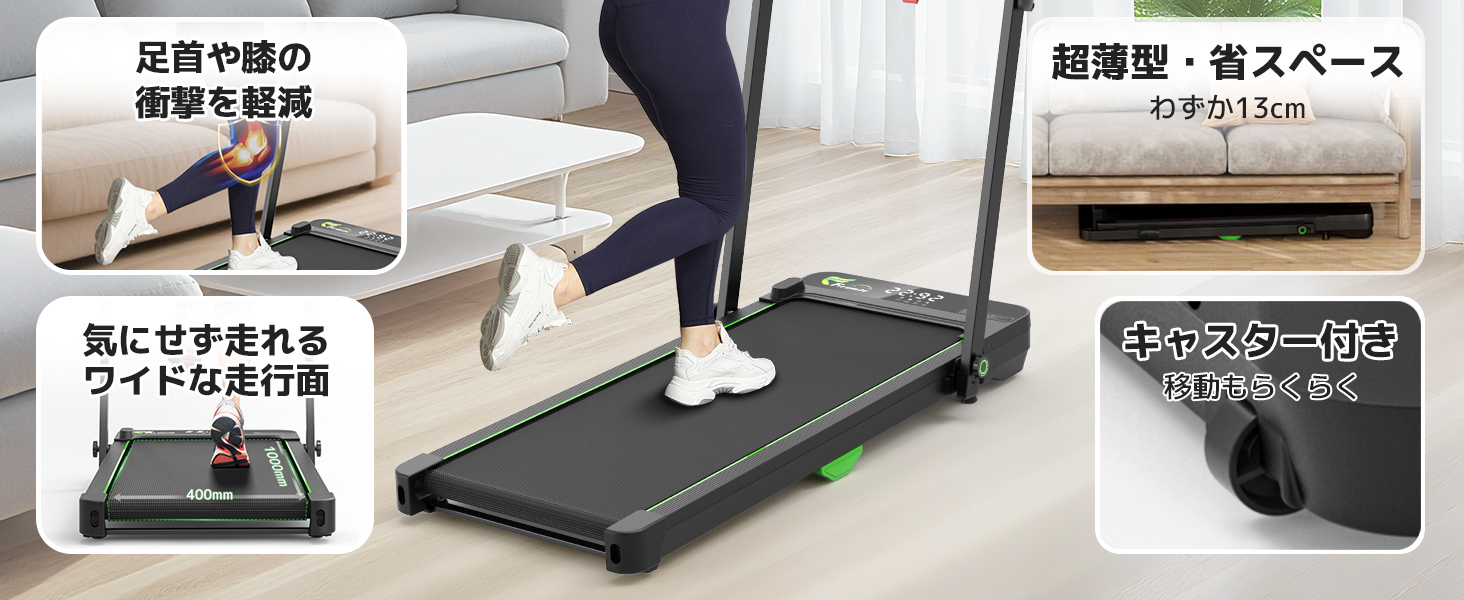 treadmill