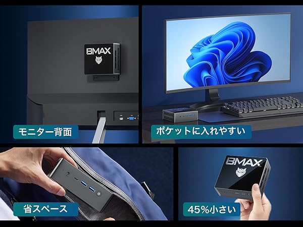 省スペース
