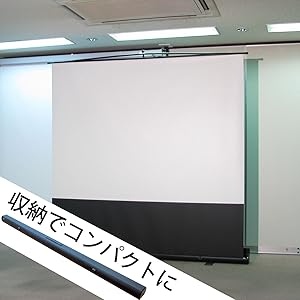 エリートスクリーン103インチ エリートスクリーン103インチ プロジェクタースクリーンの