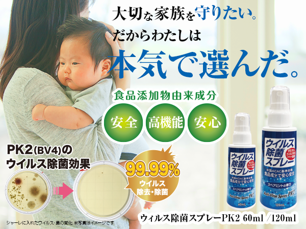 【ダッシー】アルコール除菌　スペシャルセット　超お得です！ アルコール ウイルス細菌除去スプレー 本体400ml×1本+つめかえ用
