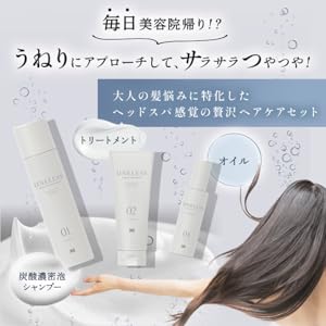 Amazon | UNELESS ウネレス 特別セット 炭酸シャンプー