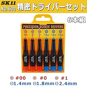 Amazon | SK11(エスケー11) 精密ドライバーセット 6本組 No.600