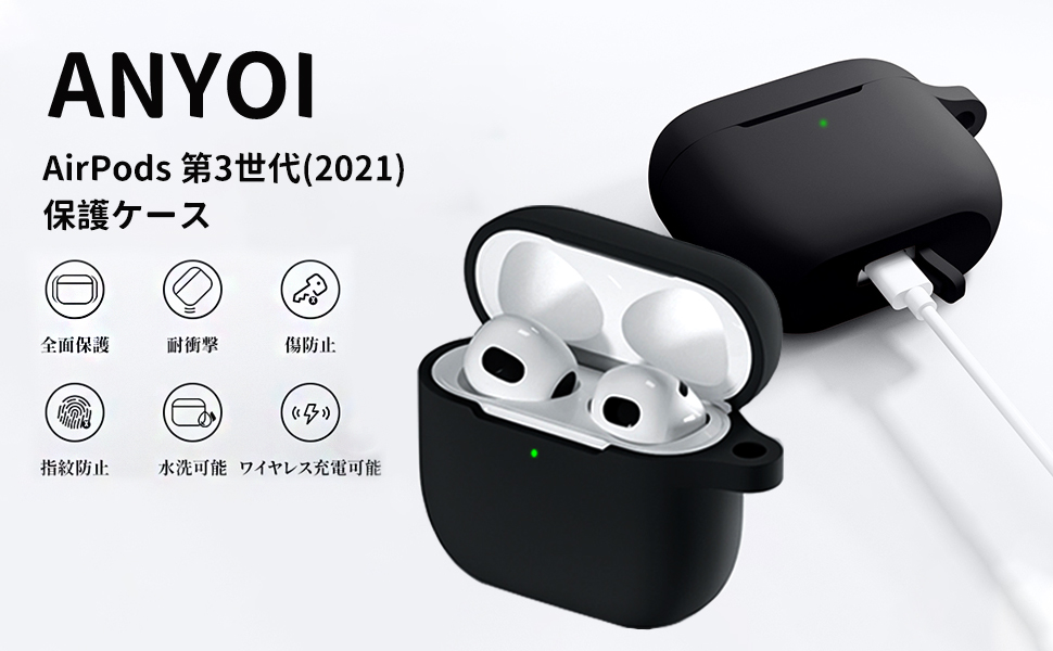 Amazon | ANYOI AirPods 3 専用 ケース AirPods 第3世代 超極薄