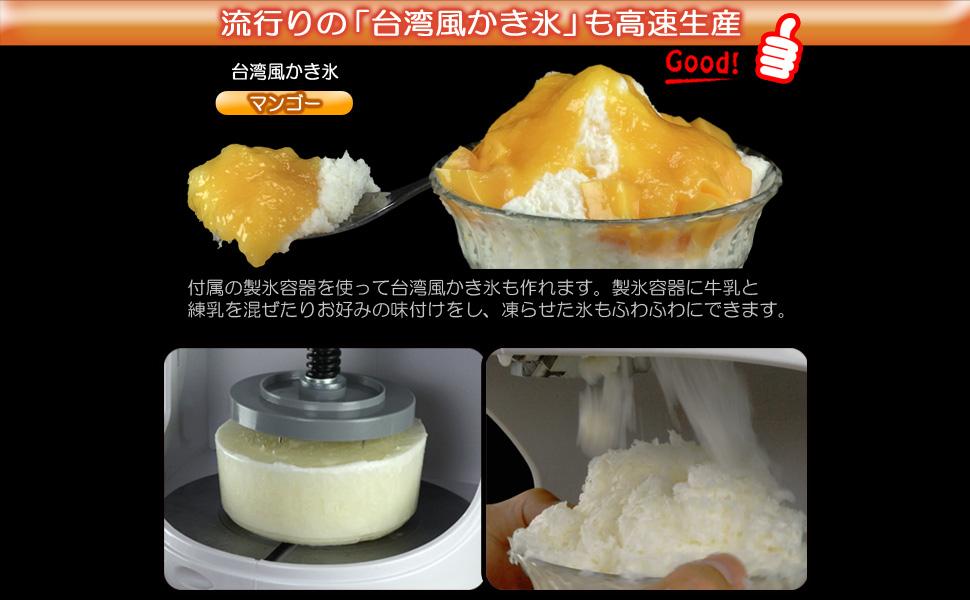 Amazon 電動かき氷機 ふわふわ 台湾風 パウダーアイスメーカー スペア替刃 製氷カップ 3 付属 業務用 Powdery パウダリー かき氷 かき氷機 カキ氷器 カキ氷機 かき氷器 かき氷マシーン かき氷メーカー イベント フェス お祭り 縁日 催事 学園祭 イベント 夜店 出店 Amazon 電動かき氷機 ふわふわ 台湾風 パウダーアイスメーカー スペア替刃 製氷カップ 3 付属 業務用 Powdery パウダリー かき氷 かき氷機 カキ氷器 カキ氷機 かき氷器 かき氷マシーン かき氷メーカー イベント フェス お祭り 縁日 催事 学園祭 イベント 夜店 出店