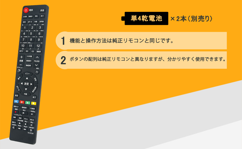 Qriom 49型 4K液晶テレビ QRS-49U4K QRS-49U4K キュリオム 49V型 4K対応液晶テレビ 1台 YAMAZEN(山善