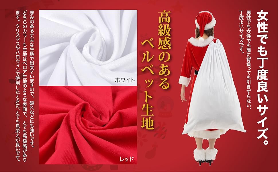 大きなサンタさん kukka ja puu サンタ袋のような クリスマス ラッピング袋 特大