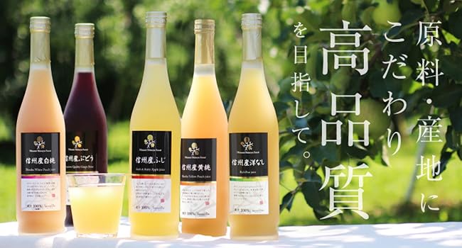 Amazon.co.jp: 山下屋荘介 果汁100% フルーツジュース 詰め合わせ 5種