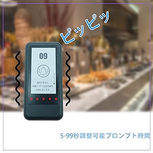 Amazon.co.jp: 呼び出しベル 飲食店 長距離 1000mまで IP55 防水