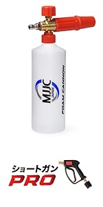 s*0様 MJJC スノーフォームランス　ショッガンプロ　セット売り　おまけ付け 02_iris_s_v3.0.jpg?v=