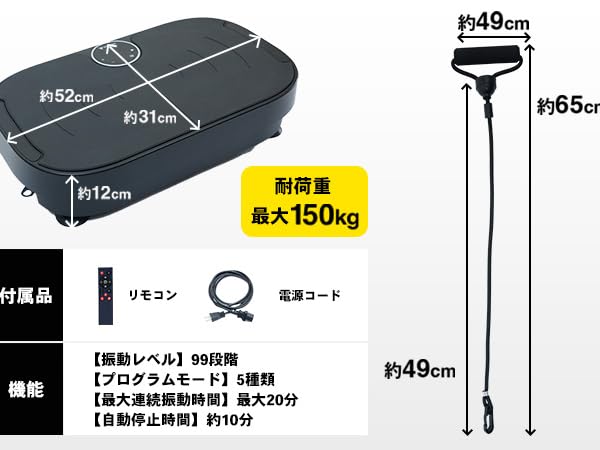 振動マシーン 41VzvMFmyCS._AC_SY200_QL15_.jpg