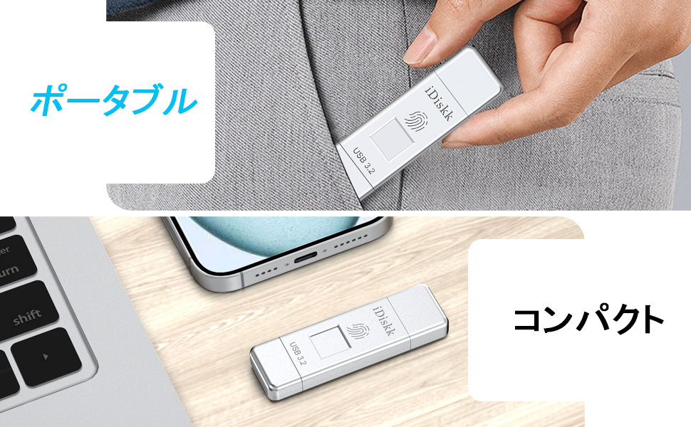 その他 iDiskk Amazon.co.jp: iDiskk 指紋認証 USBメモリ・フラッシュドライブ