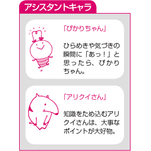 TAC出版 - Ｕ－ＣＡＮの行政書士はじめてレッスン ２０１２年版 TAC出版 - U－CANの行政書士はじめてレッスン 2012年版