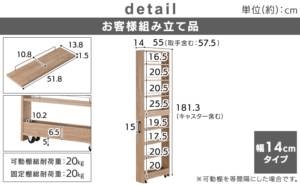 アイリスプラザIRIS PLAZA 隙間収納ハイタイプ ライトナチュラル 幅12 Amazon｜アイリスプラザ(IRIS PLAZA) 隙間収納ハイタイプ ライト