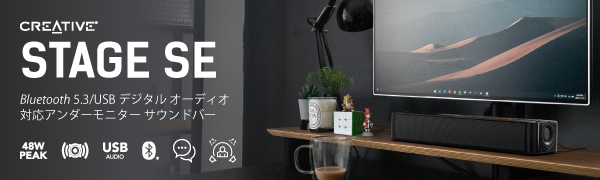 Amazon.co.jp: Creative Stage SE 重低音 ピーク出力 48W