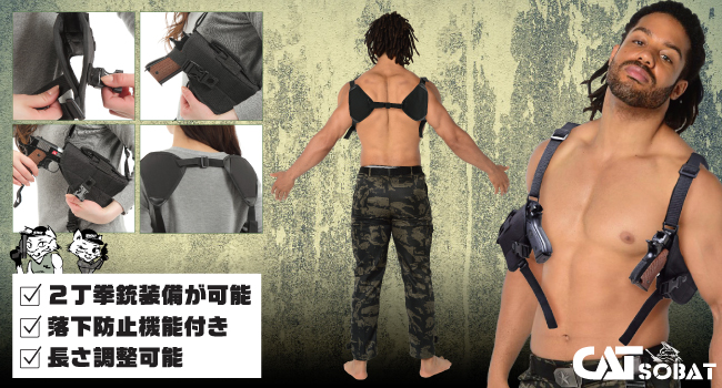 美品　サバイバルゲーム、サバゲープロテクター&新品ハンドガンフォルスター2個 楽天市場】ガンフォルスターの通販