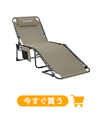 Amazon.co.jp: KingCamp サマーベッド 折りたたみベッド