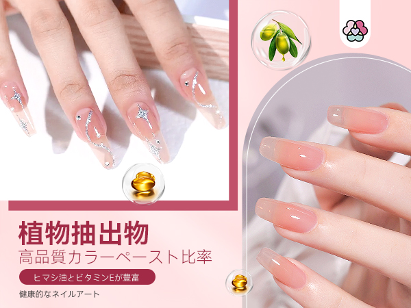 Amazon | Saviland ジェルネイルセット 33点 初心者