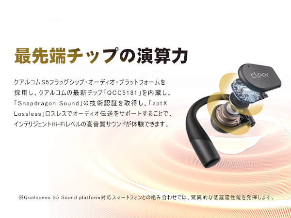 Amazon.co.jp: Cleer ARC 3（Sport）オープンイヤー イヤホン