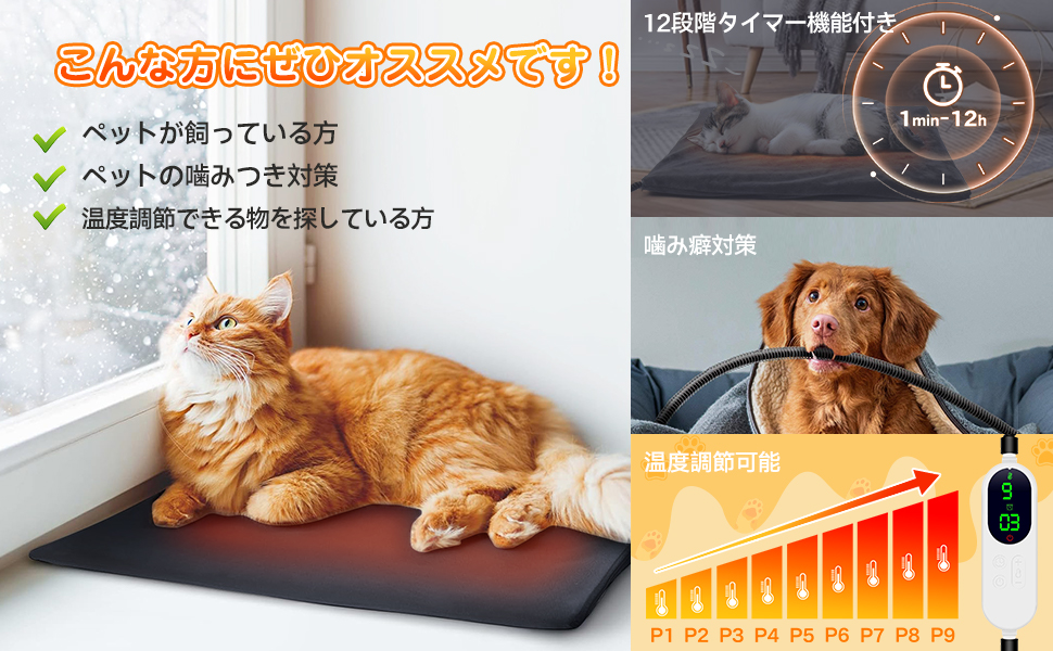 Amazon | RUSEPIN ペット用ホットカーペット ペットヒーター 9