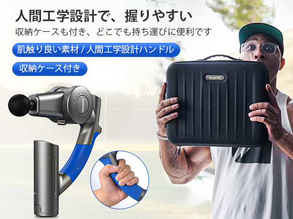 Amazon.co.jp: RENPHO 筋膜リリースガン ハンディガン 背中