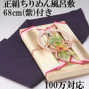 真作/三宅凰白/寿春/子供の舞/絹表装/桐共箱付/布袋屋掛軸HB-192 Miyake Kohaku 三宅凰白– Reiwa Antiques