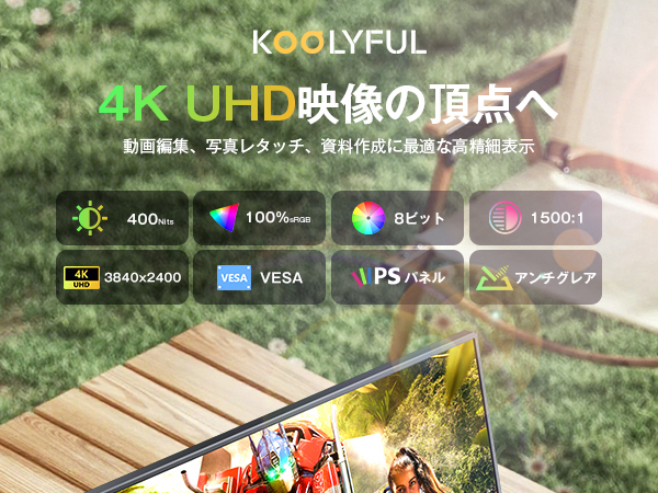 ピ*ಣ様 KOOLYFULモニター 4k 16インチ3840x2400 16:1 ピ*ಣ様 KOOLYFULモニター 4k 16インチ3840x2400 16:1 Amazon.co