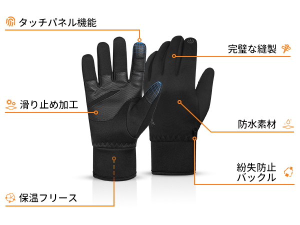 [ATERCEL] 手袋 防寒 自転車 手袋 登山 男女兼用 Amazon | [ATERCEL] 防寒手袋メンズ サイクルグローブ【3M