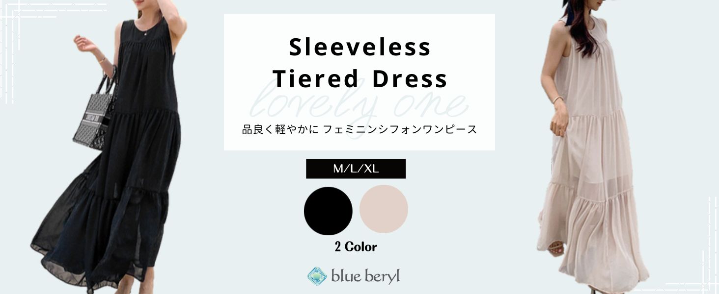 Women's Long Tiered Dress, Sleeveless, Round Neck, A-Line, Chiffon, Lining, Elegant, Elegant, Adult, Body Shape, Cover, Casual, Chic, Adult Girls, Beautiful, Fashionable, Summer Dress
