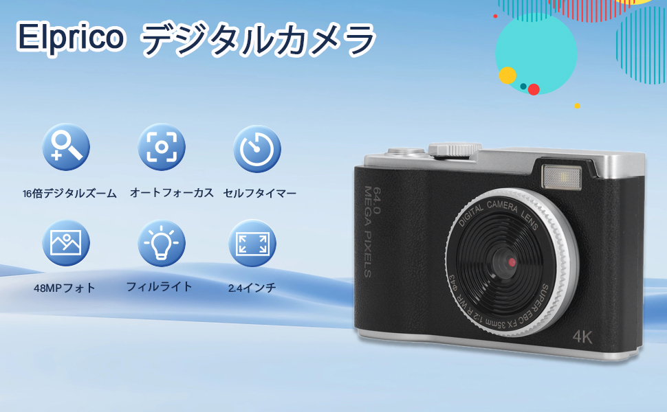 デジタルカメラ ripio02 デジタルカメラ ripio02 楽天市場】【クーポンで10980円～】SNS