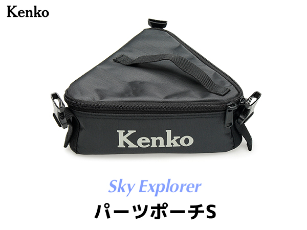 アクセサリー sky Sky】ヘッドアクセサリー一覧【Sky 星を紡ぐ子どもたち