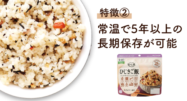 長期保存米 5kg x 2 セット IRIS OHYAMA 令和4年産 古古米 脱酸素剤入り 政府 備蓄米 和の