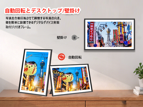 デジタルフォトフレーム 15.6インチ大型 32GB 1920x1080 IPS Amazon.co.jp: 32GB FRAMEOデジタルフォトフレーム 15.6 インチ